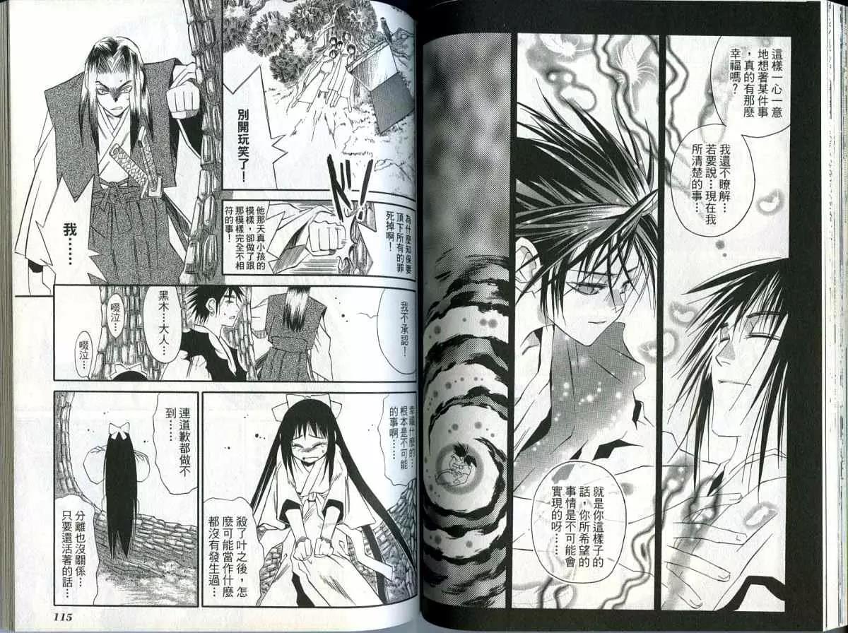 第 59 页
