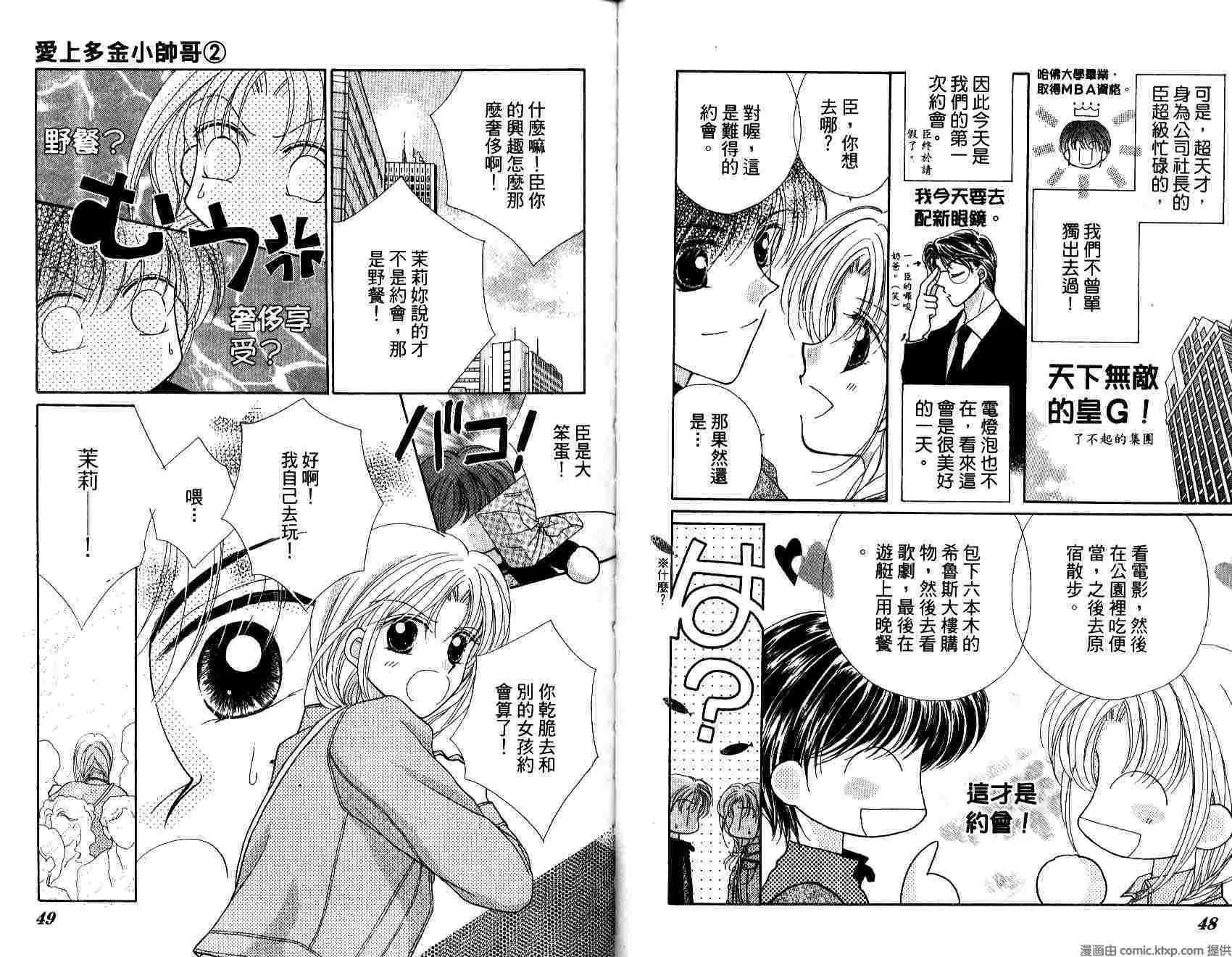 第 26 页