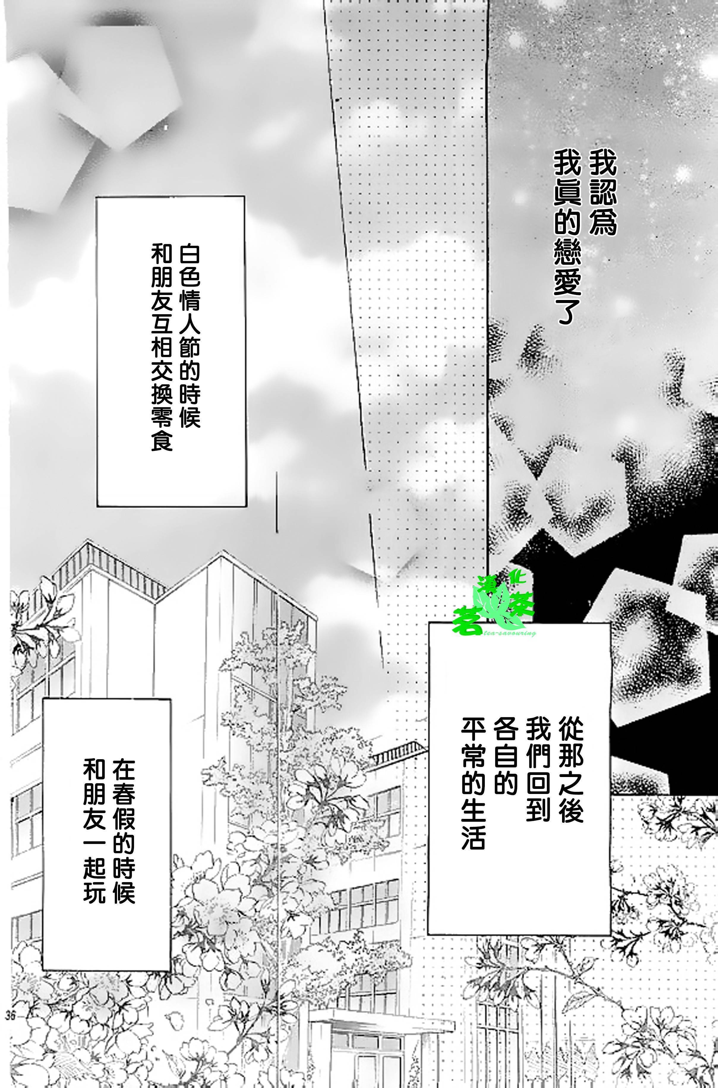 第 37 页