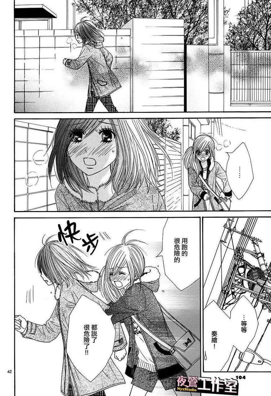 第 41 页