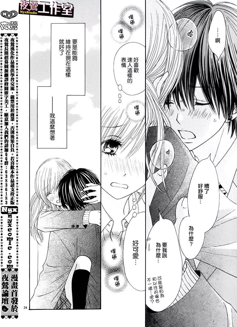 第 24 页