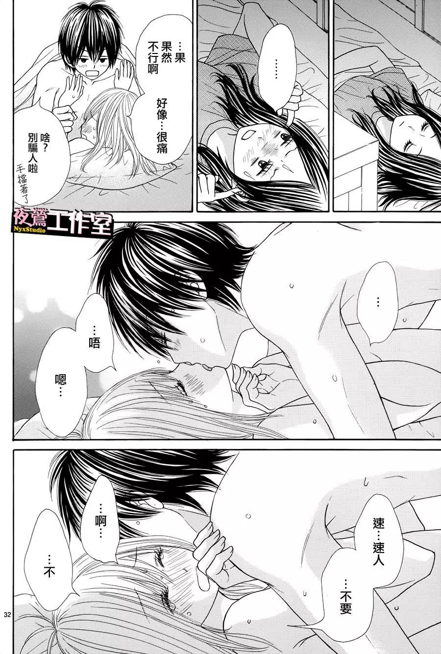 第 32 页