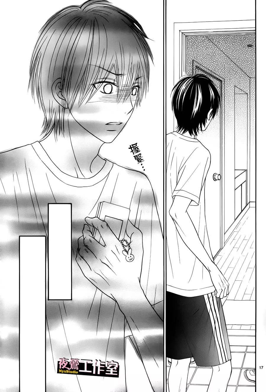 第 17 页