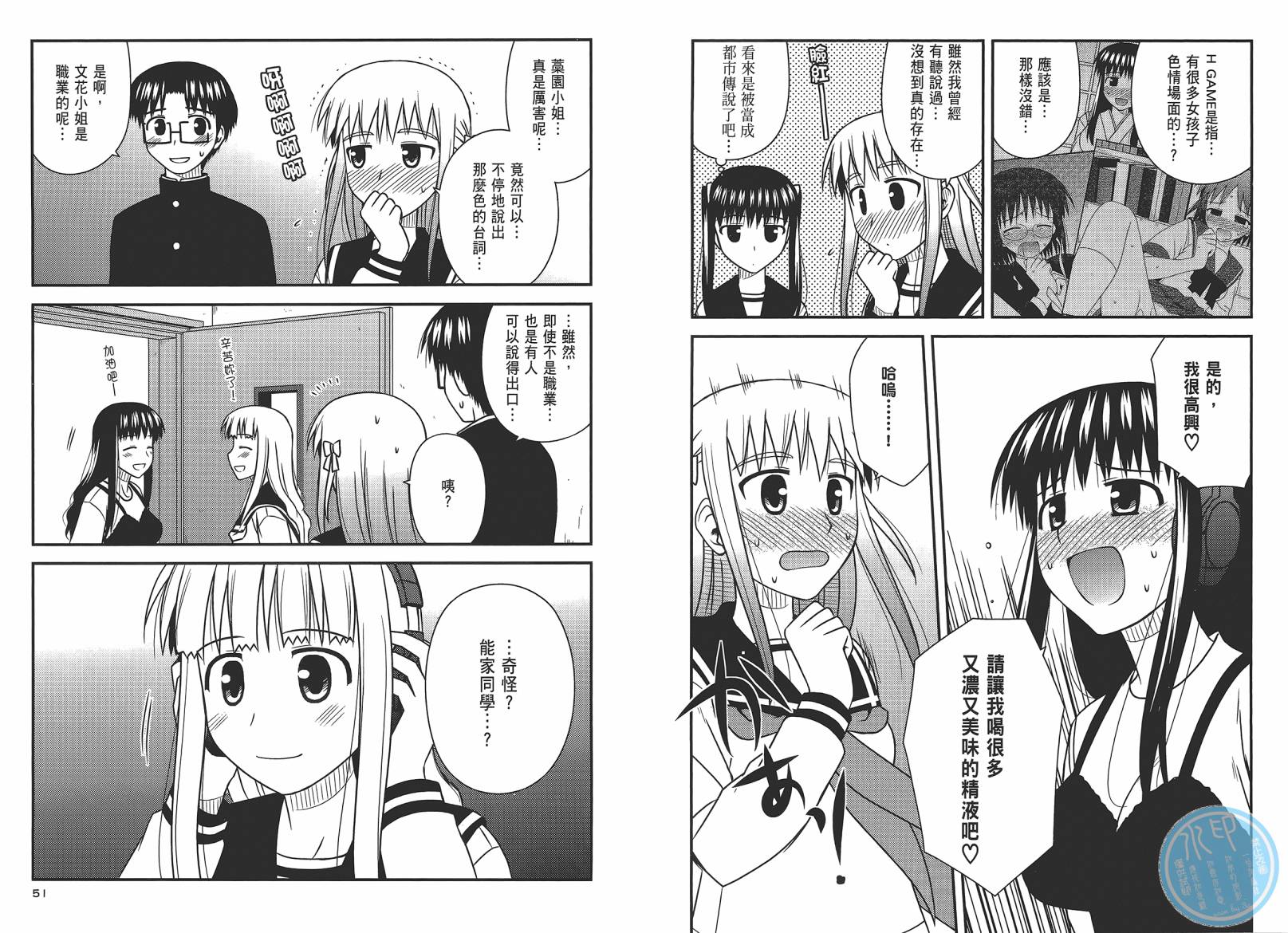 第 28 页