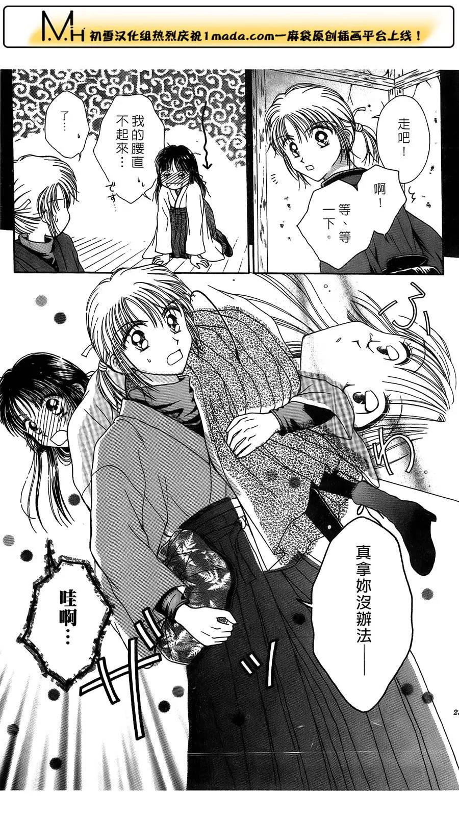 第 23 页