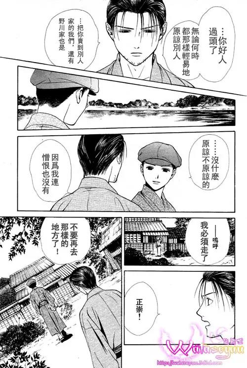 第 53 页