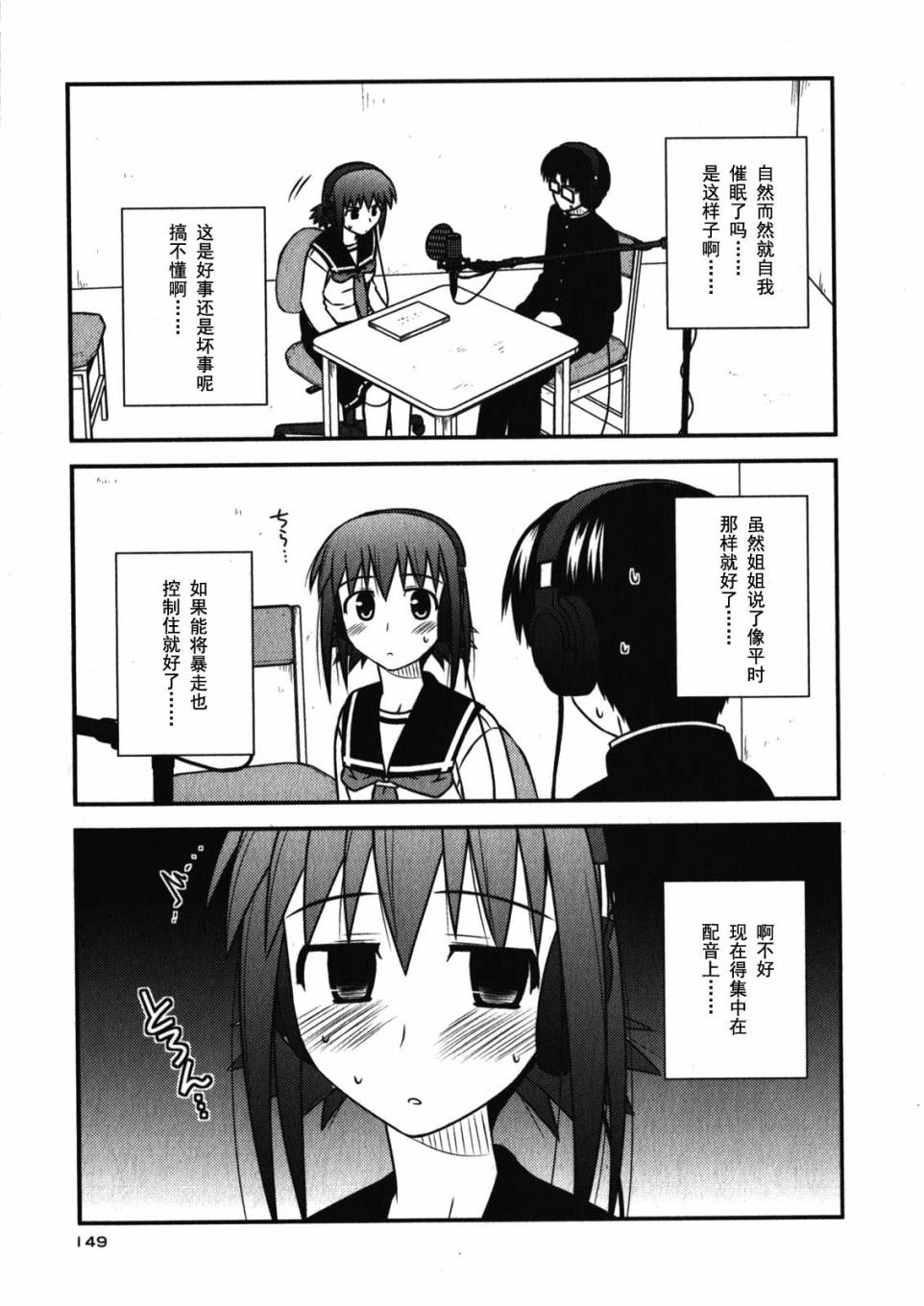第 152 页