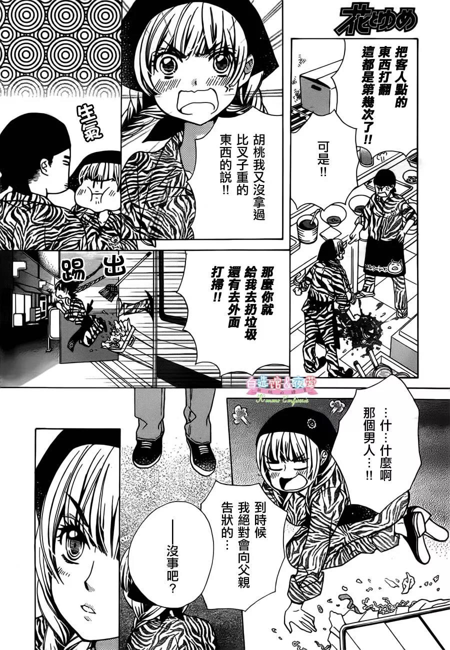 第 27 页
