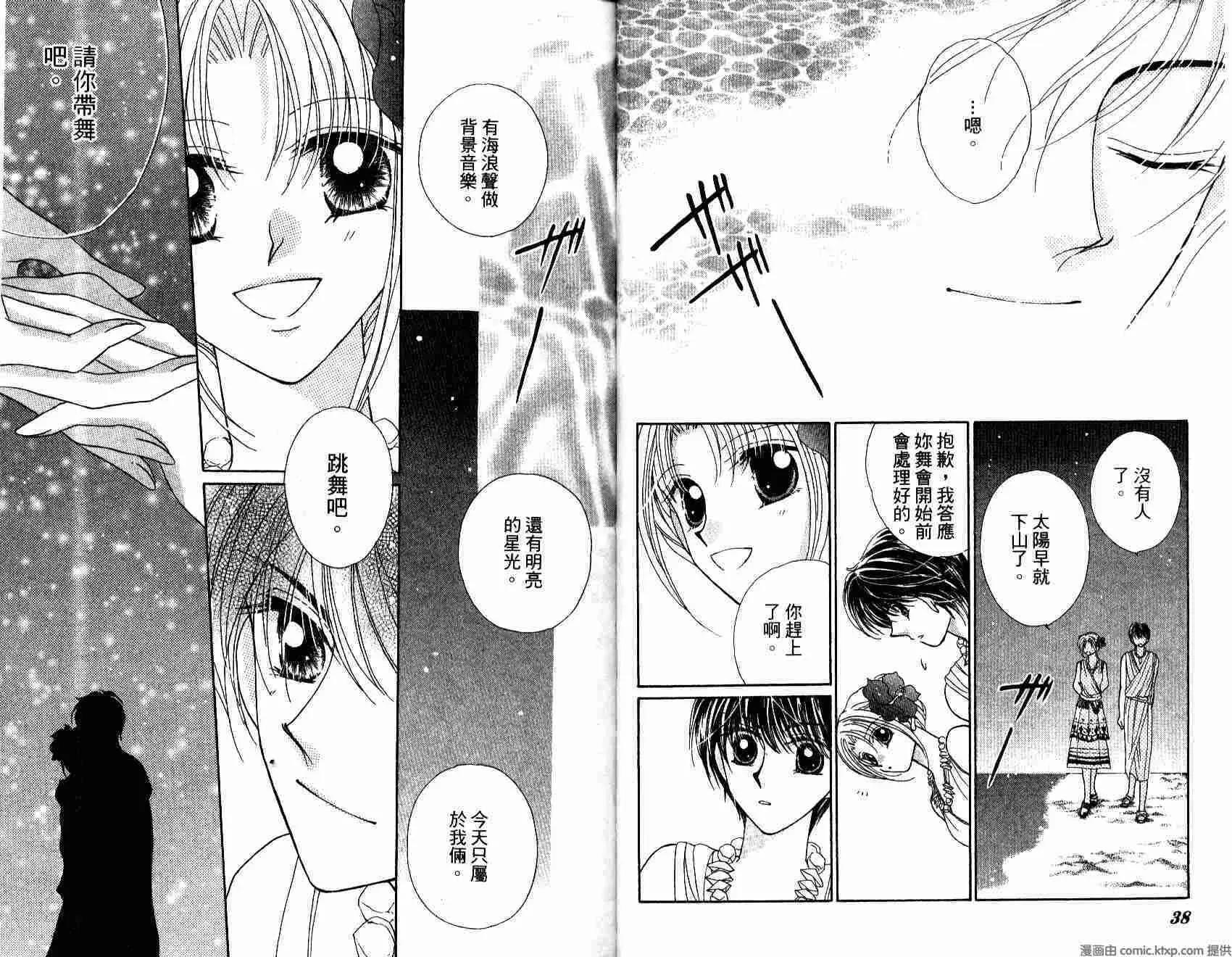 第 21 页