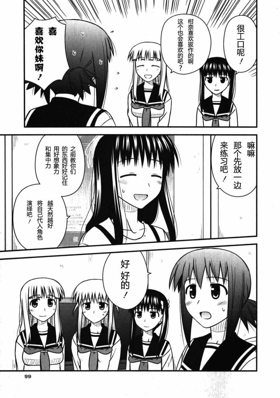 第 102 页