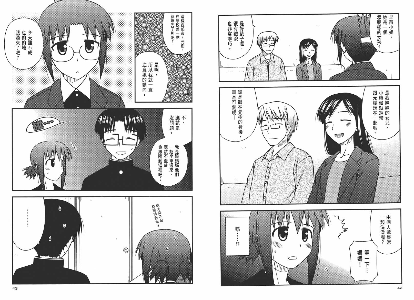 第 24 页