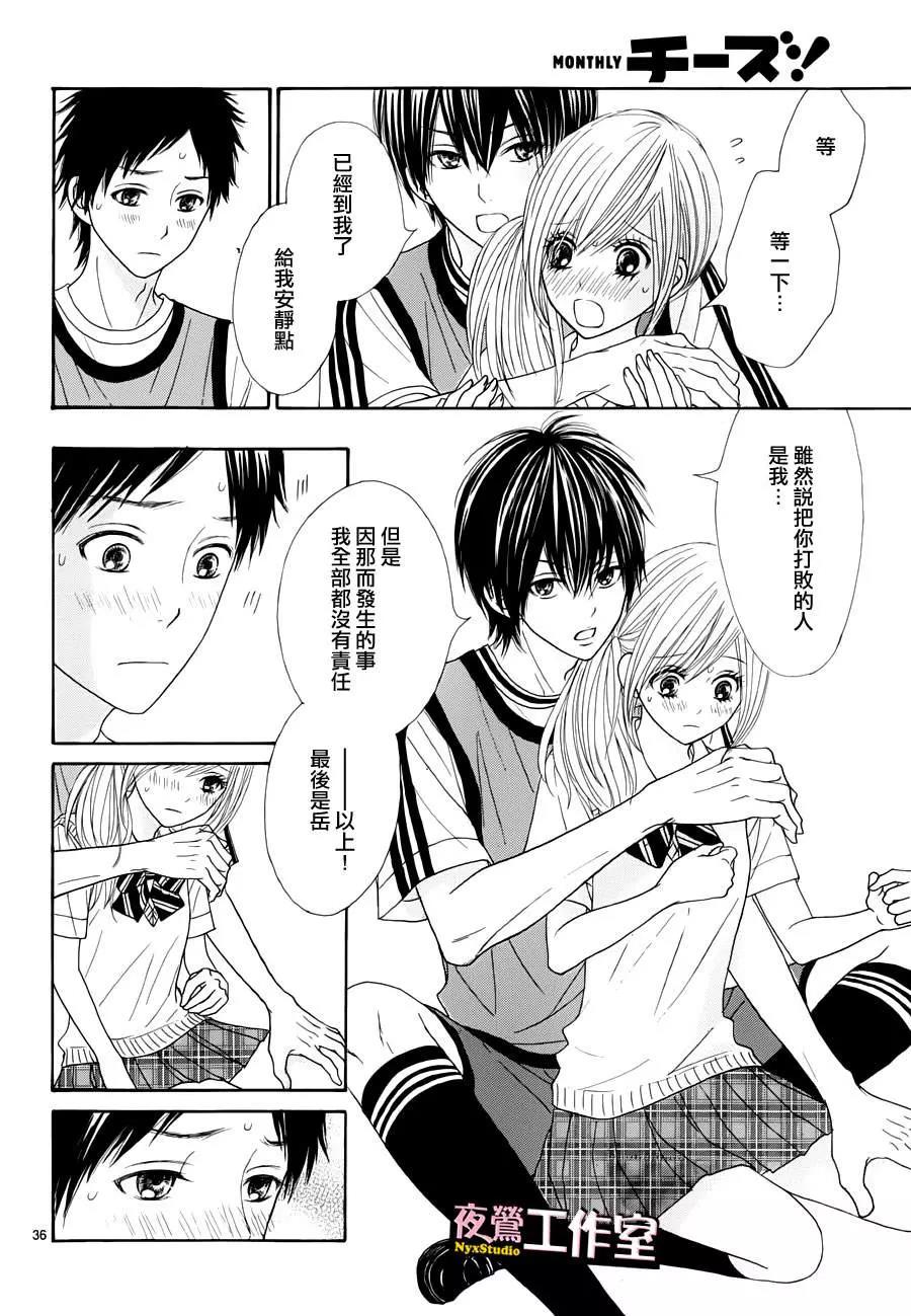 第 35 页