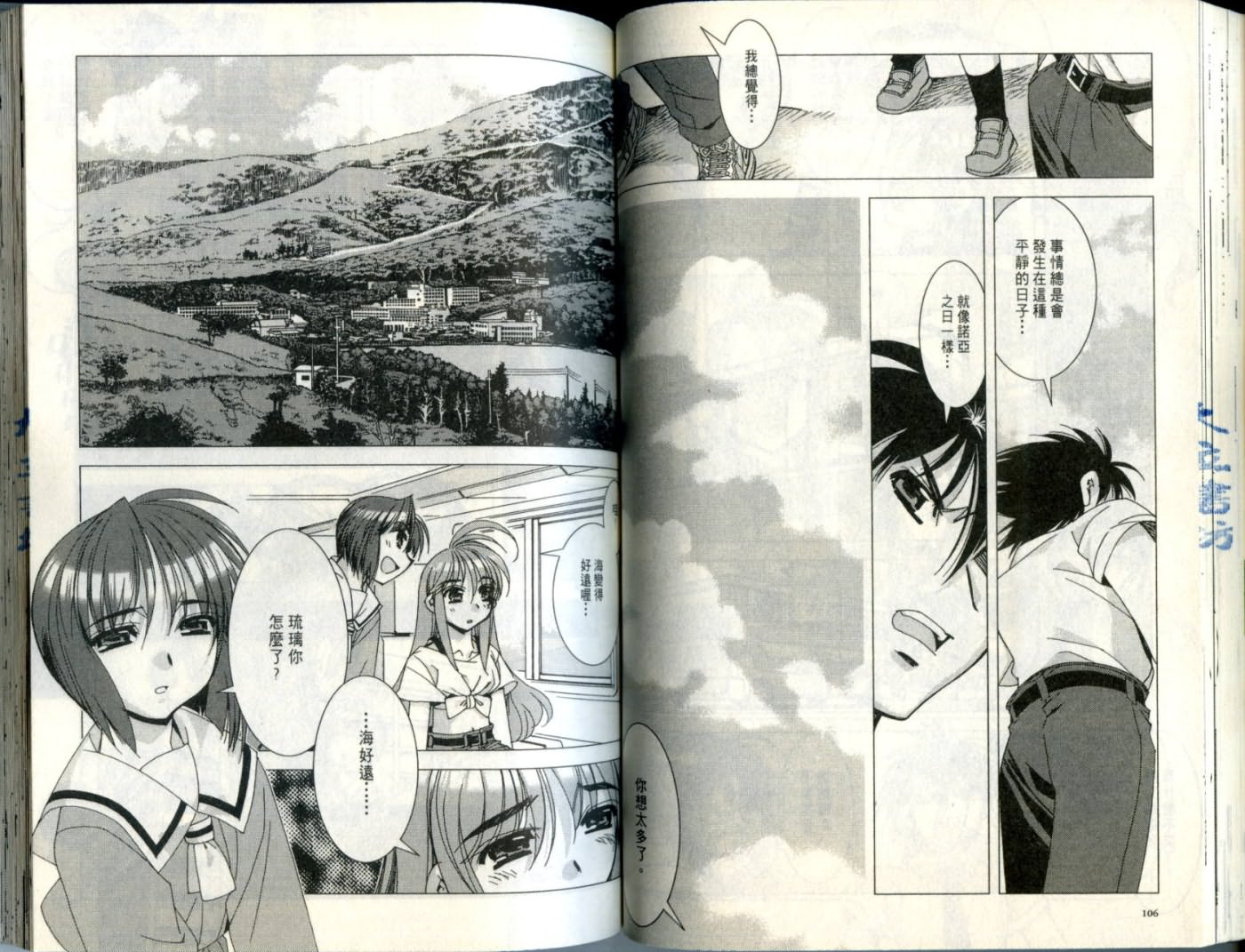 第 56 页