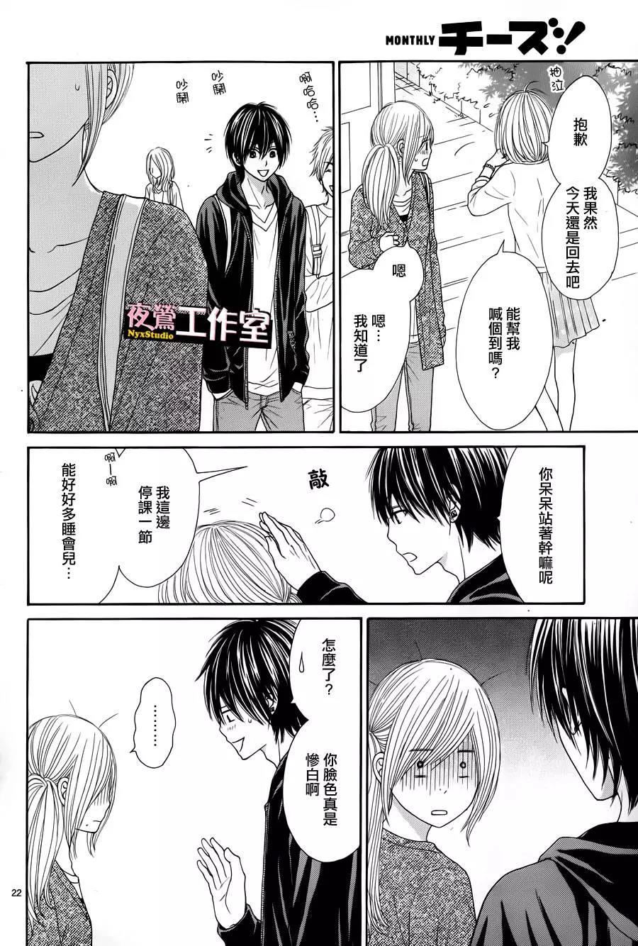 第 24 页