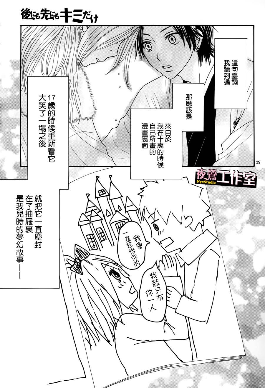 第 39 页