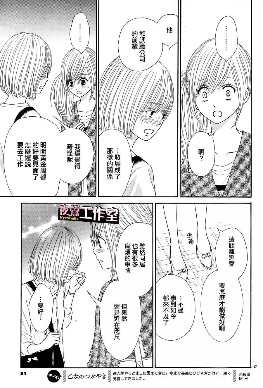 第 23 页