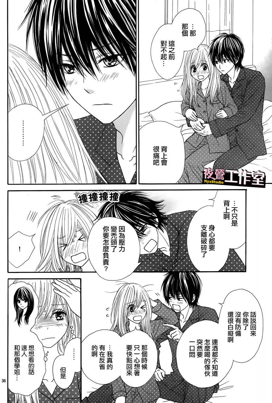 第 38 页