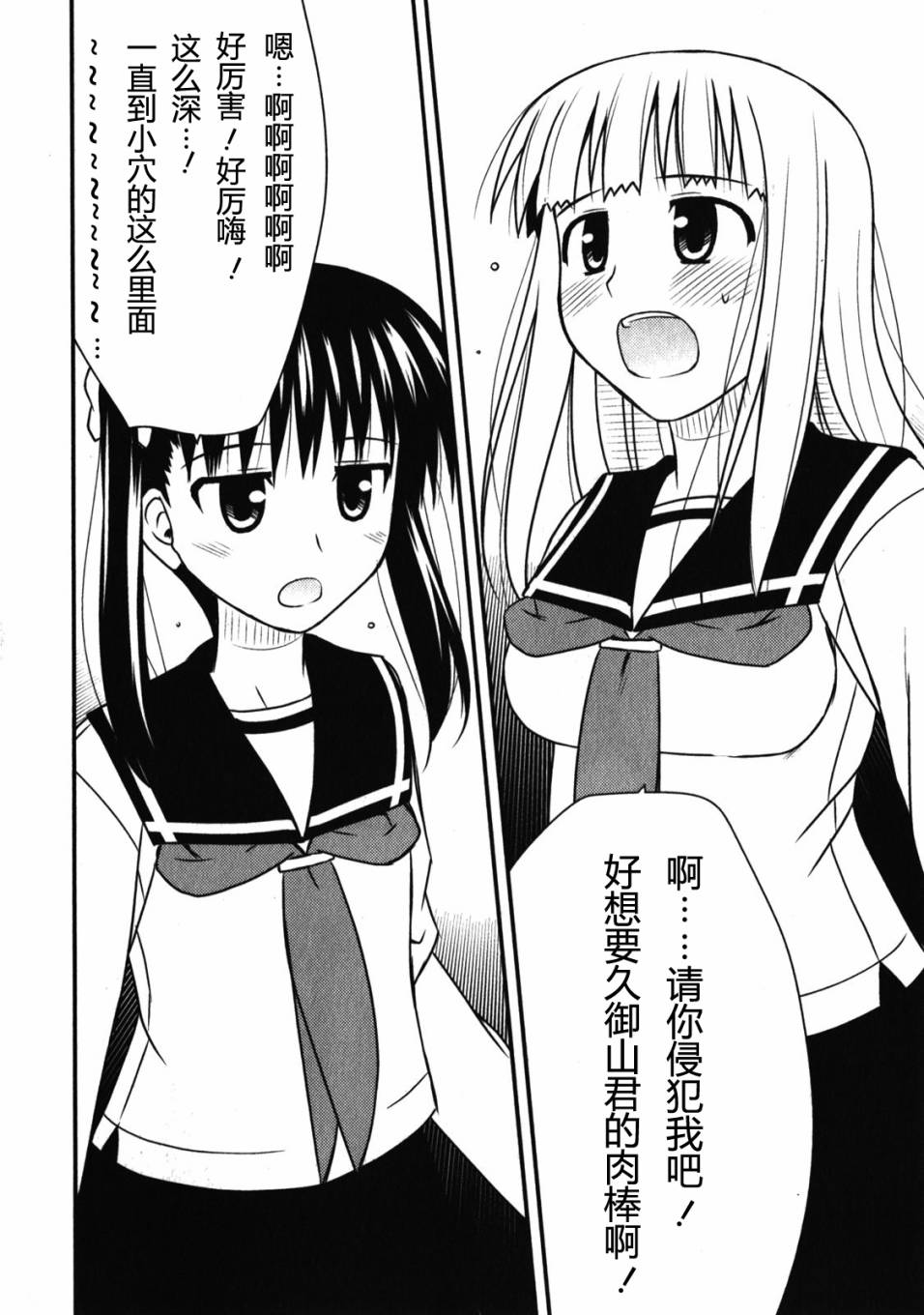 第 103 页