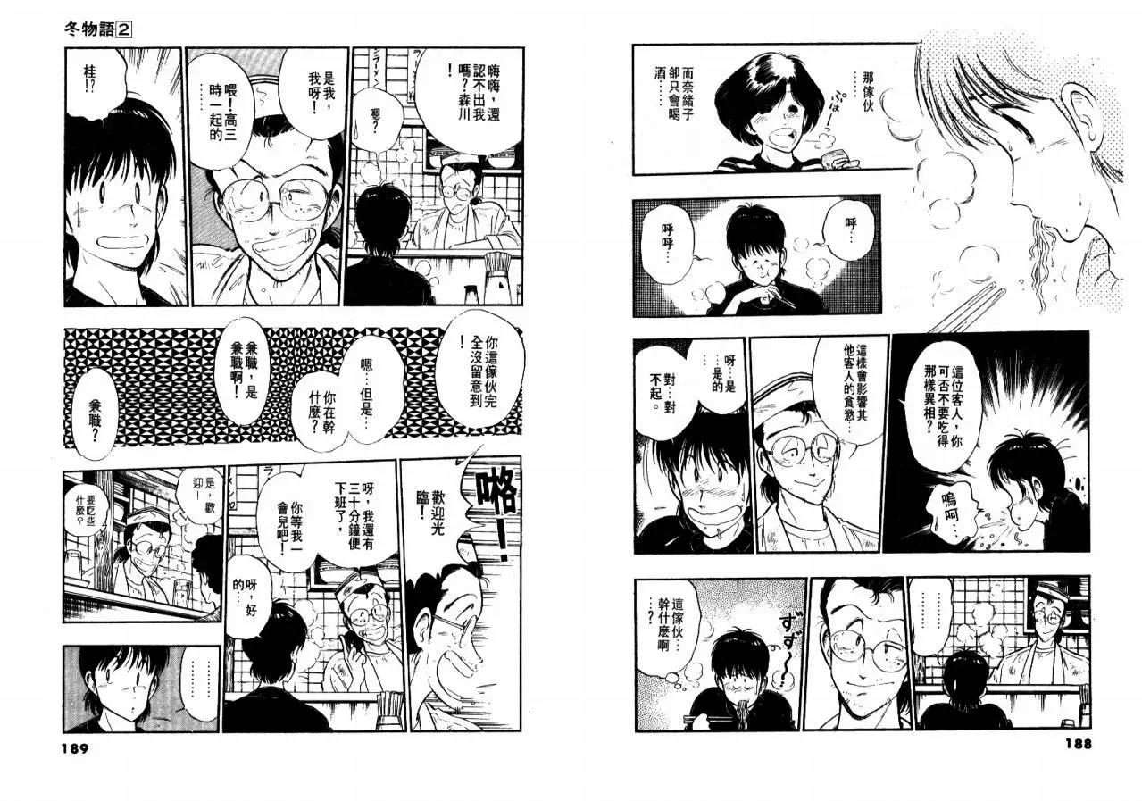 第 96 页