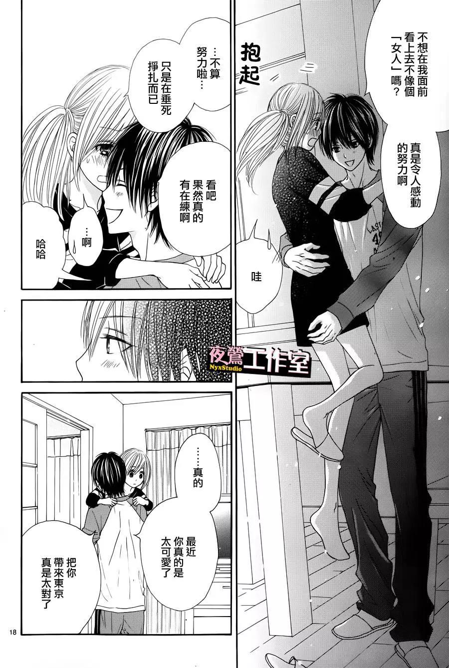 第 20 页