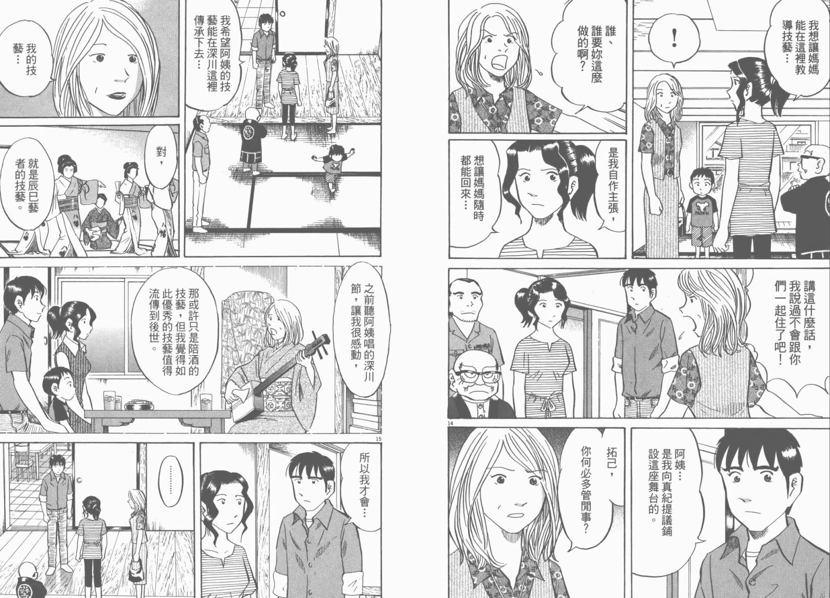 第 96 页