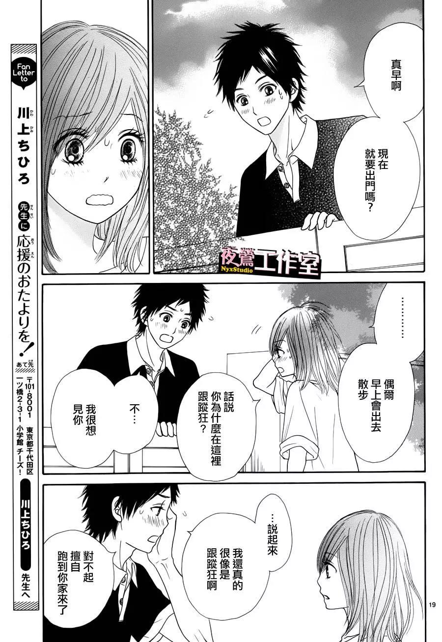 第 19 页