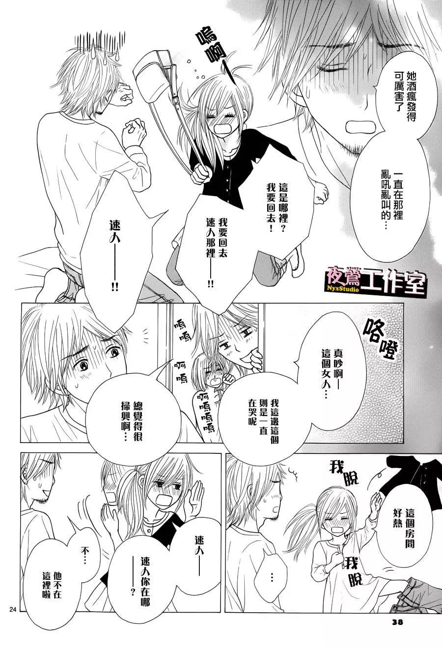 第 26 页