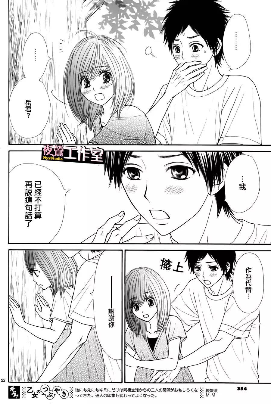 第 23 页