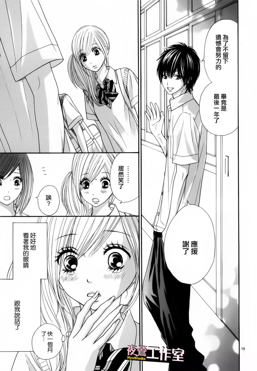 第 15 页