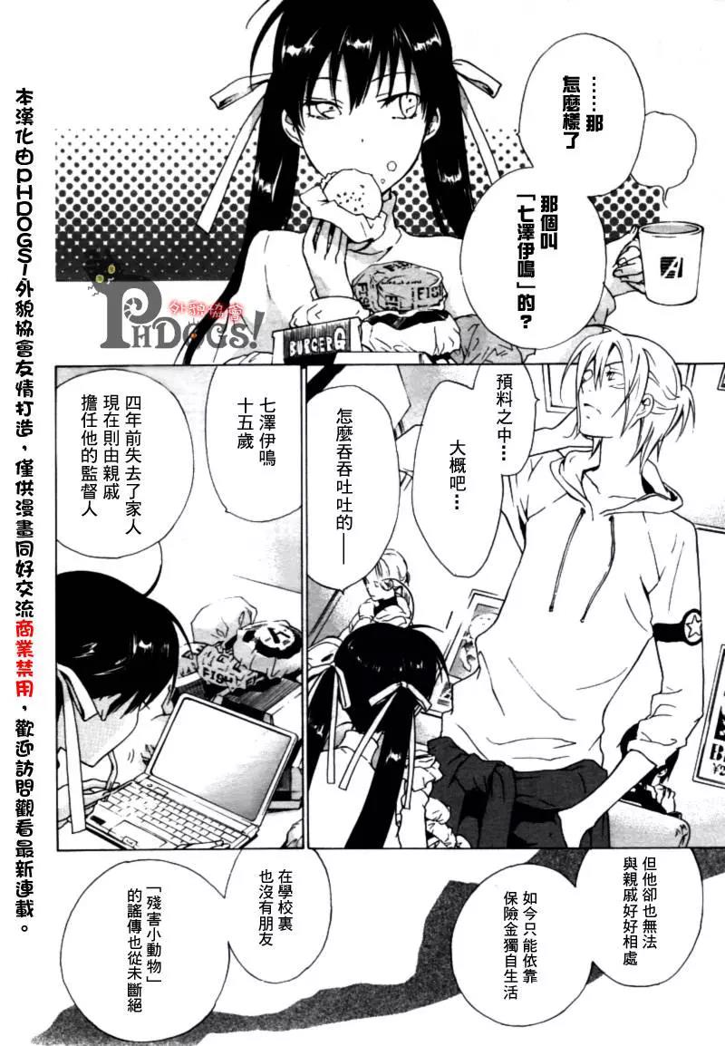 第 10 页
