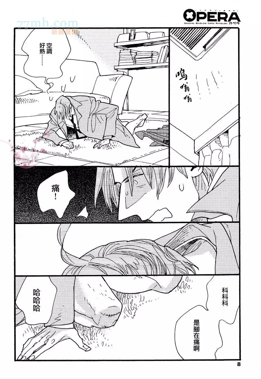 第 3 页