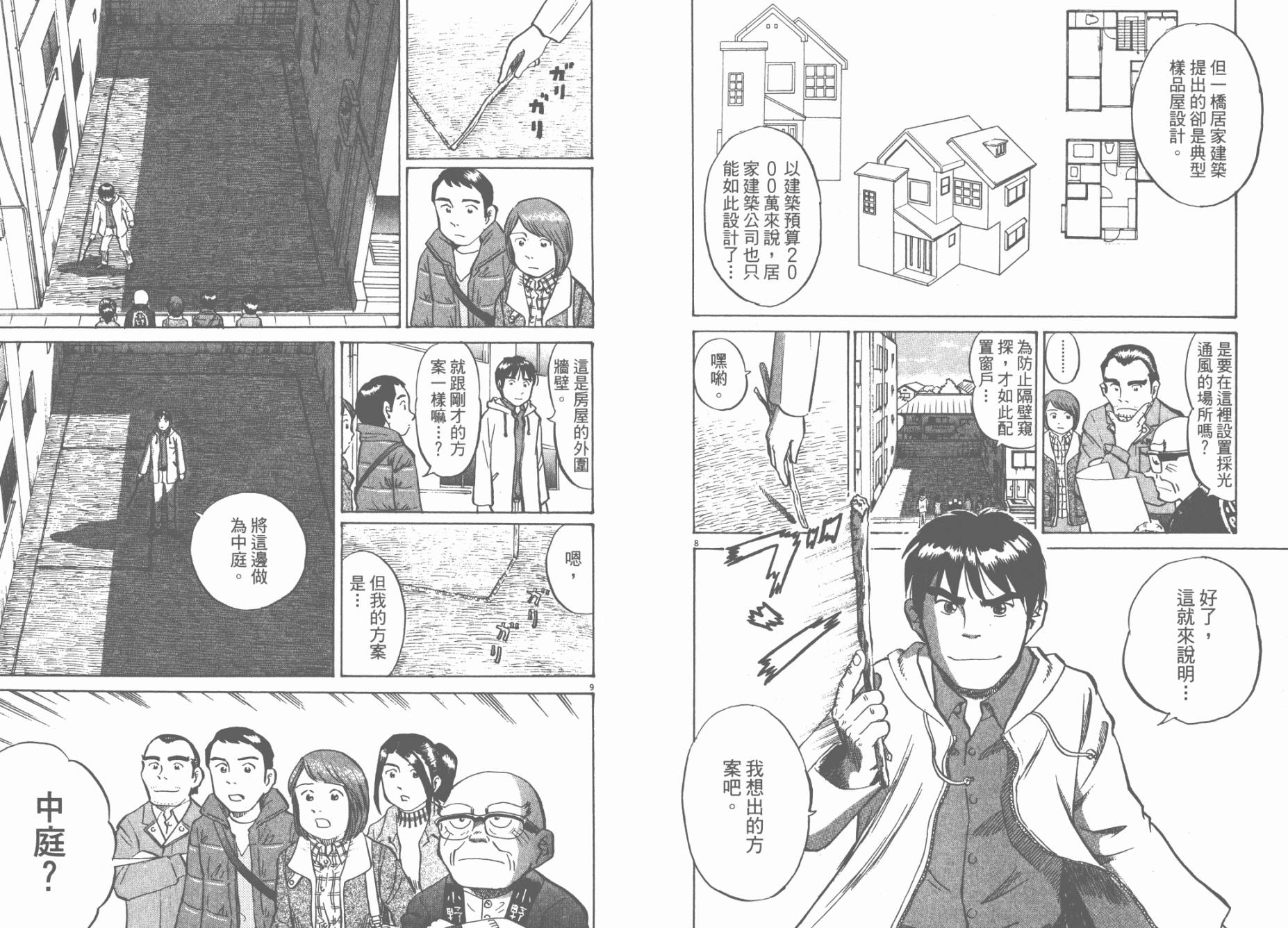 第 24 页