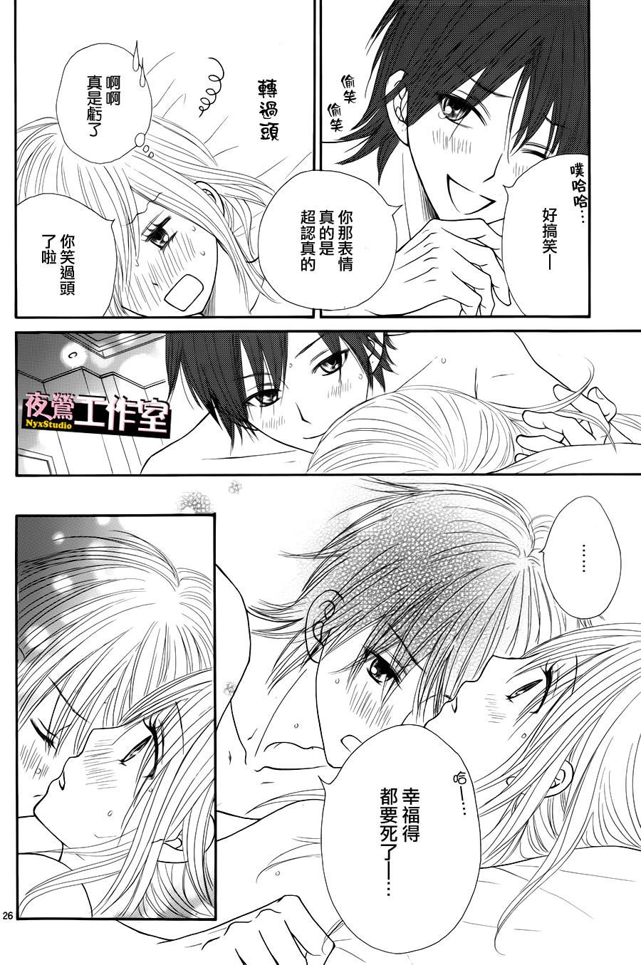 第 26 页