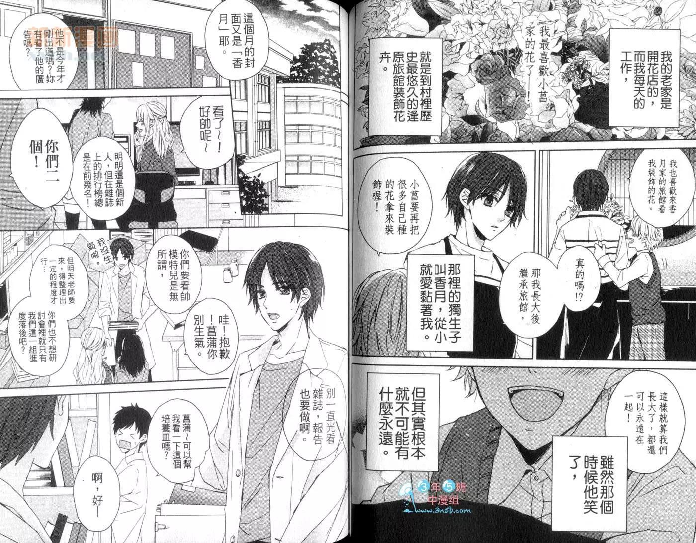 第 63 页