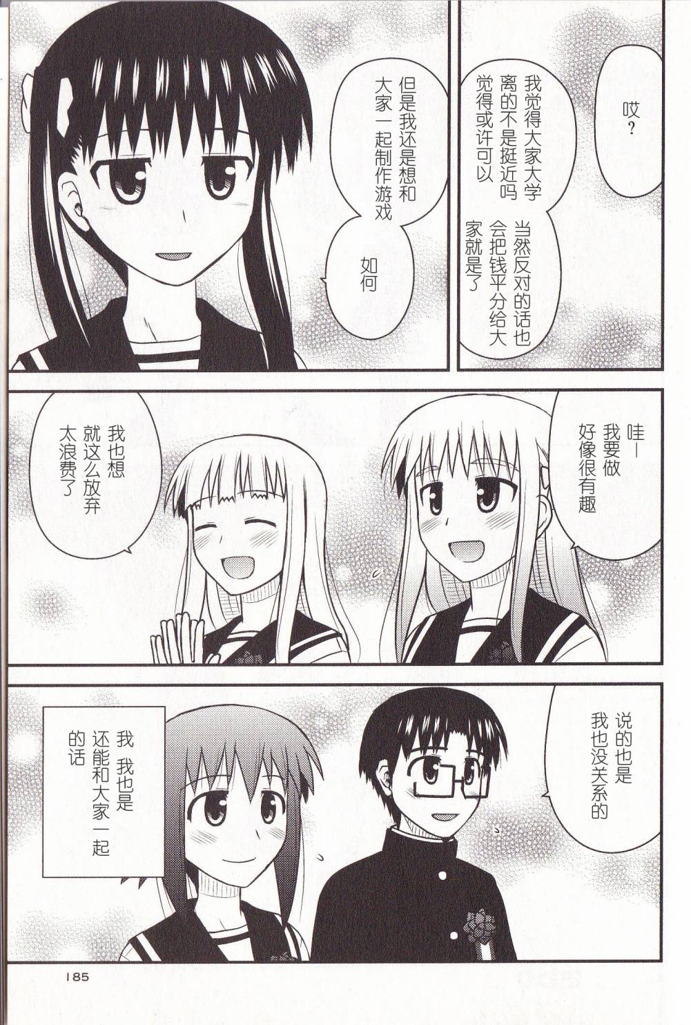 第 43 页