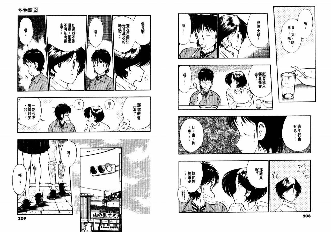 第 106 页