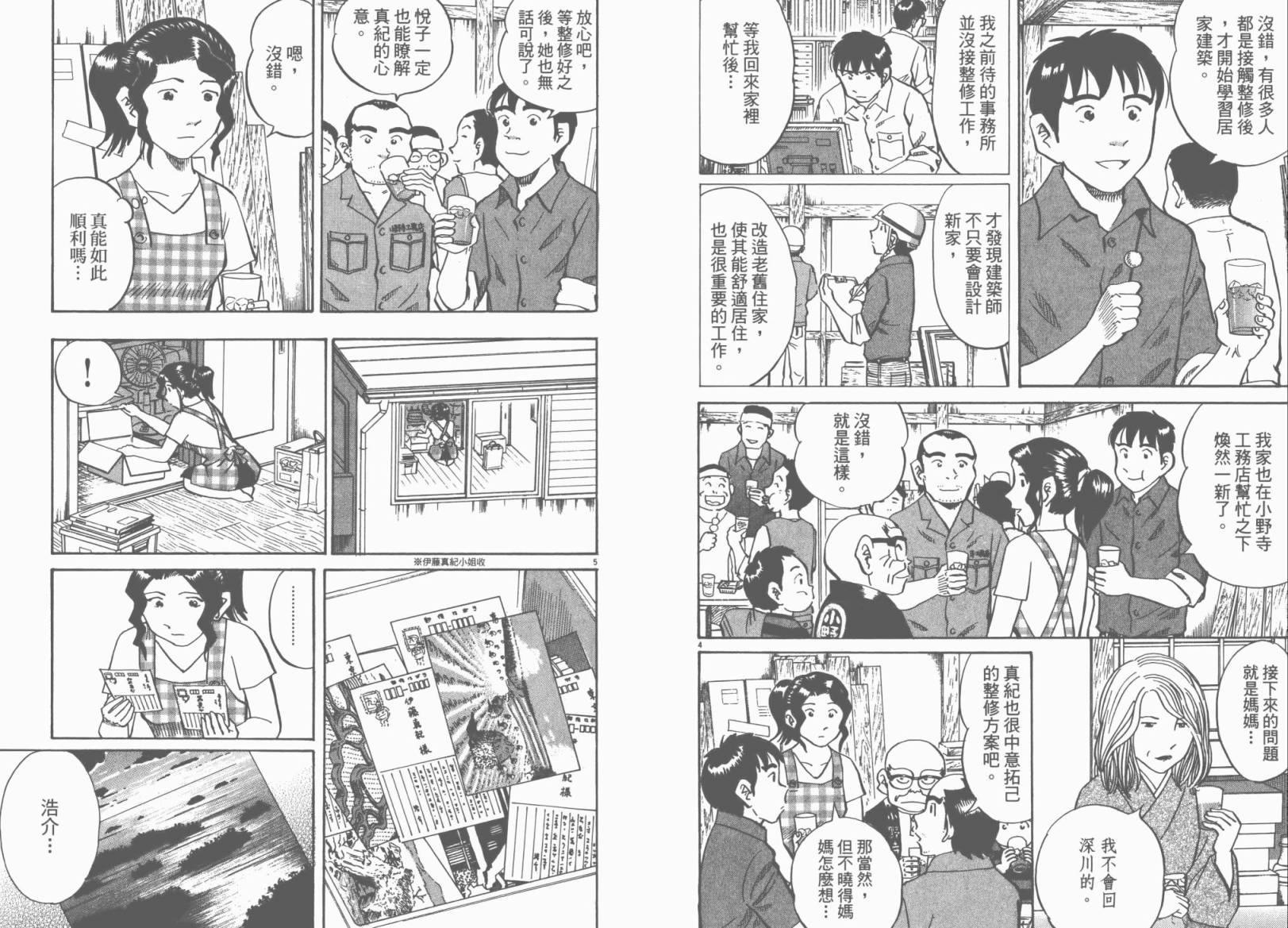 第 91 页