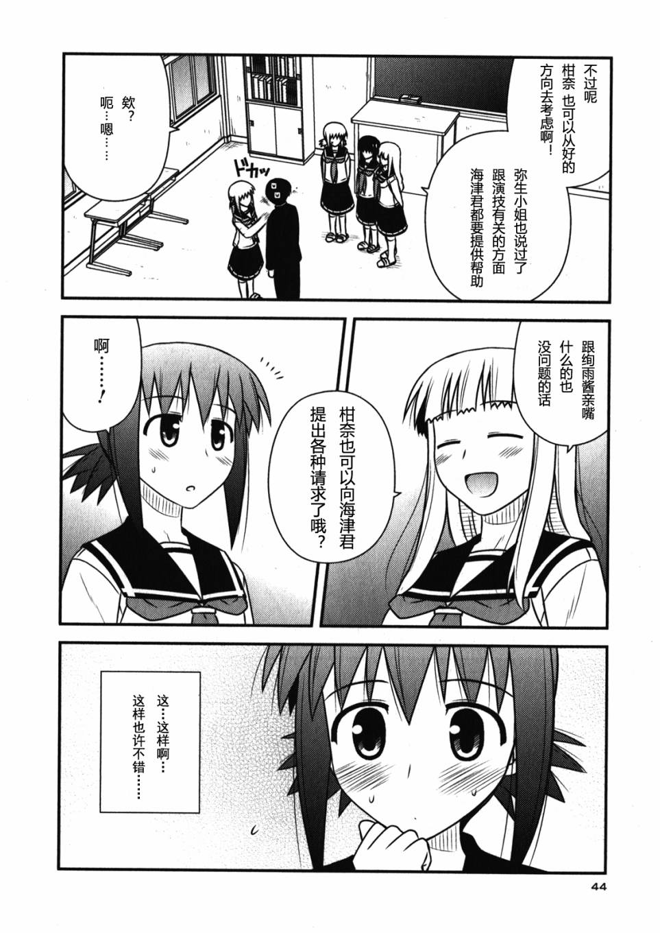 第 47 页