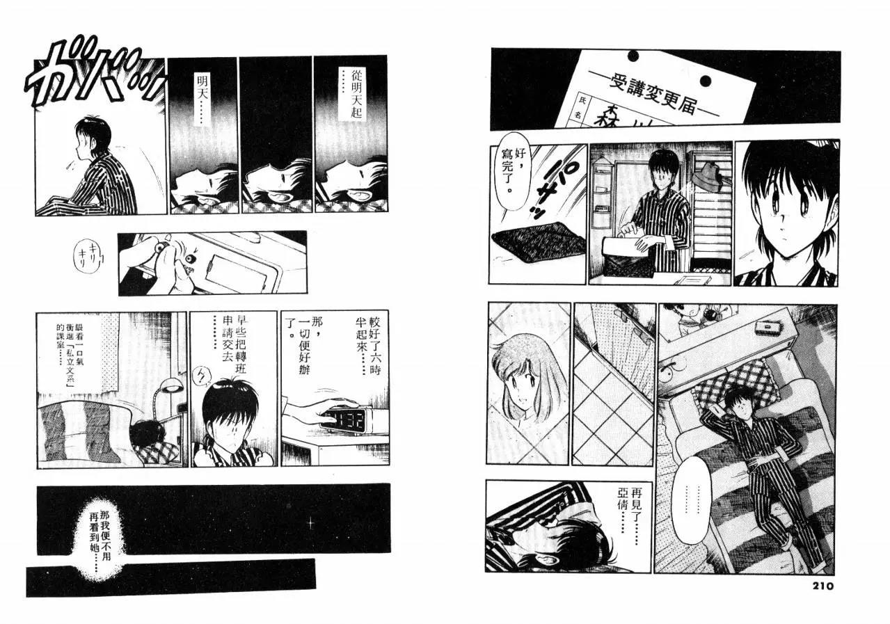 第 107 页