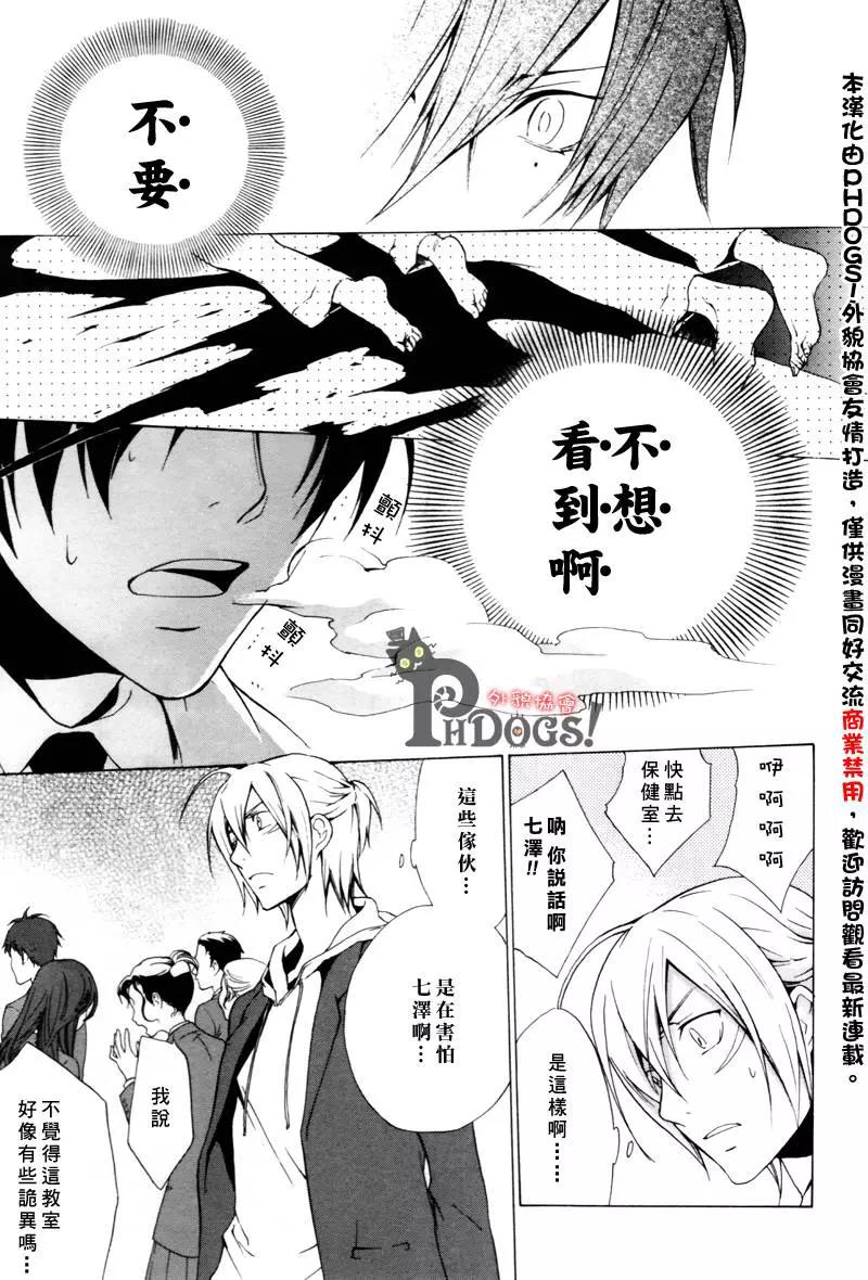 第 25 页