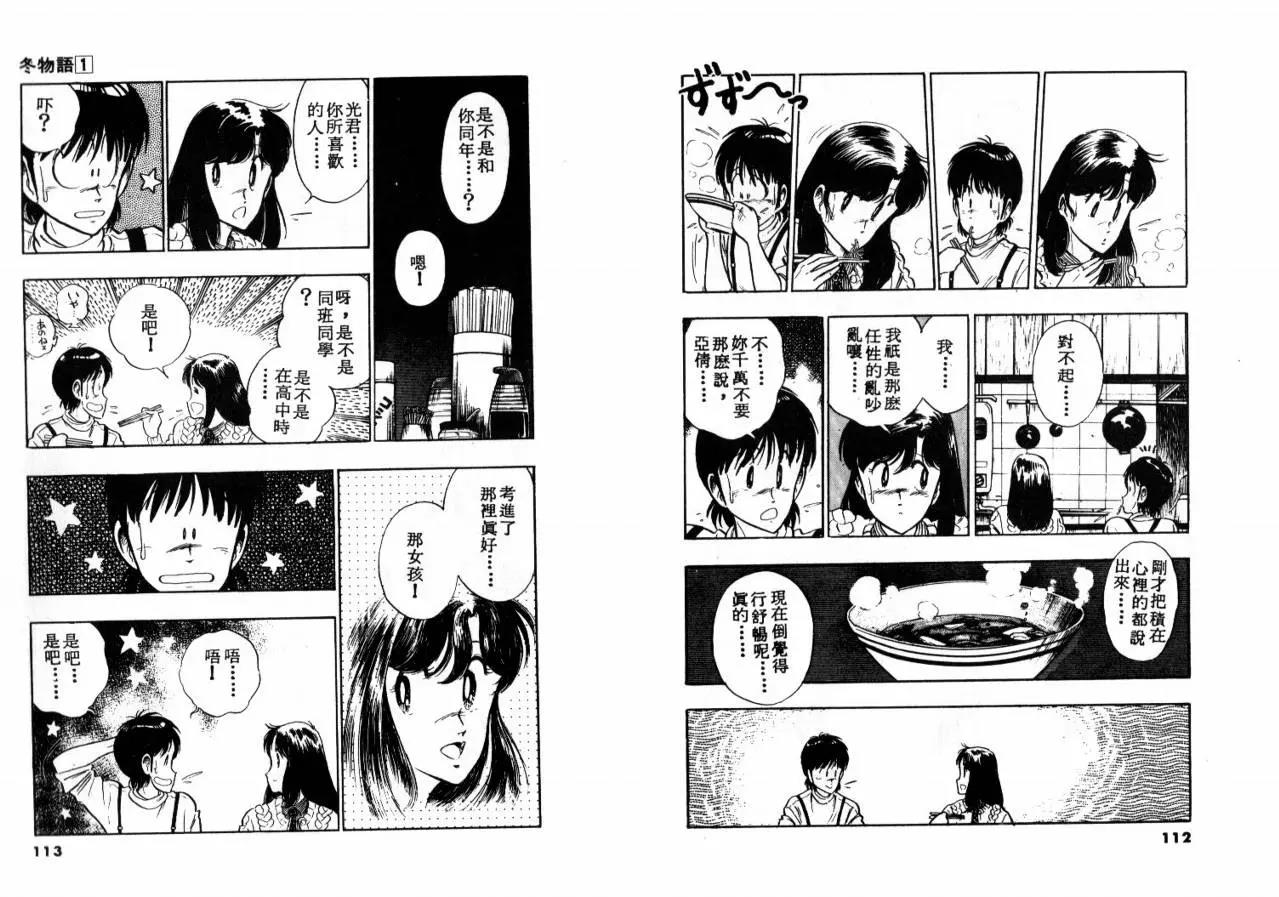 第 58 页