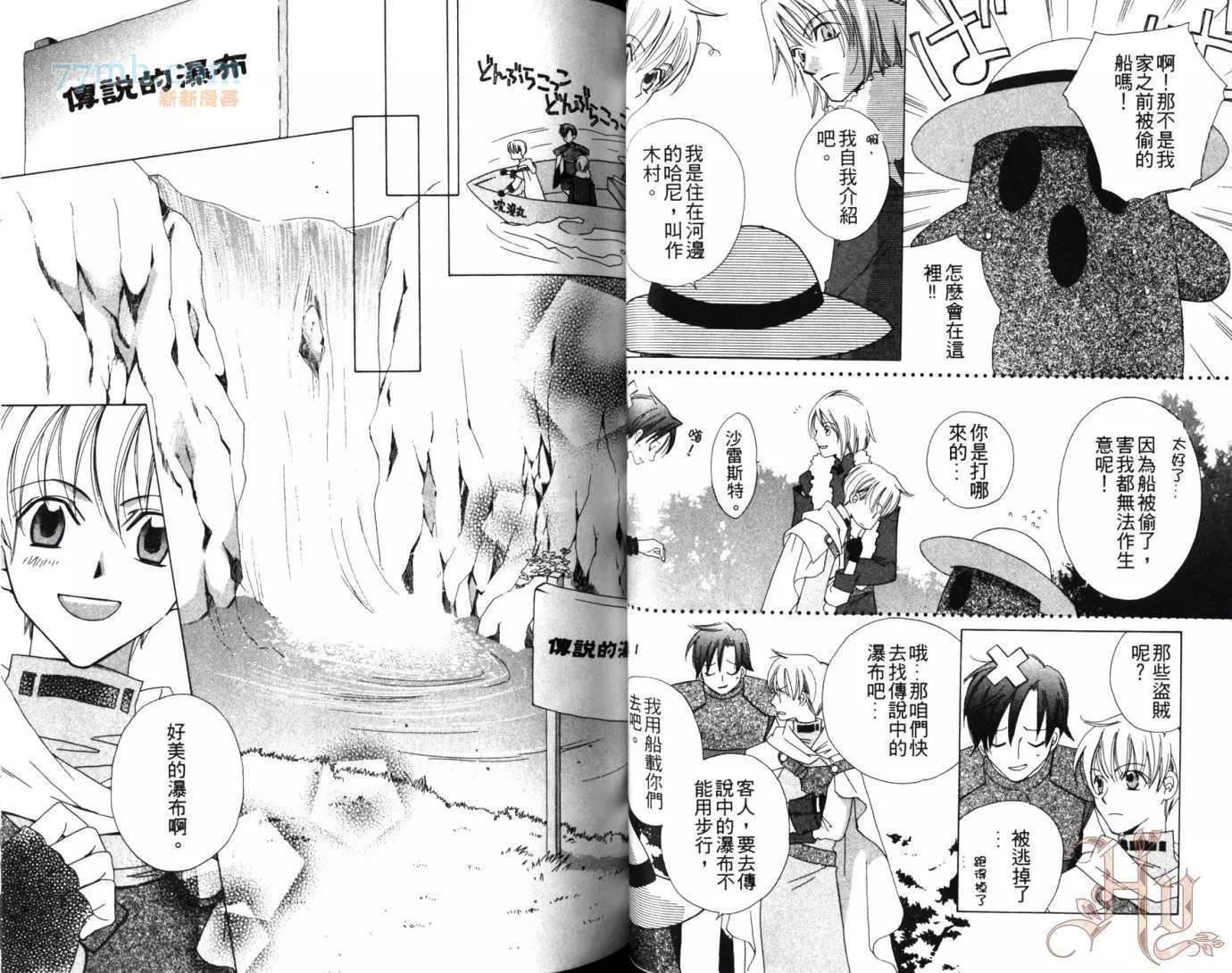 第 34 页