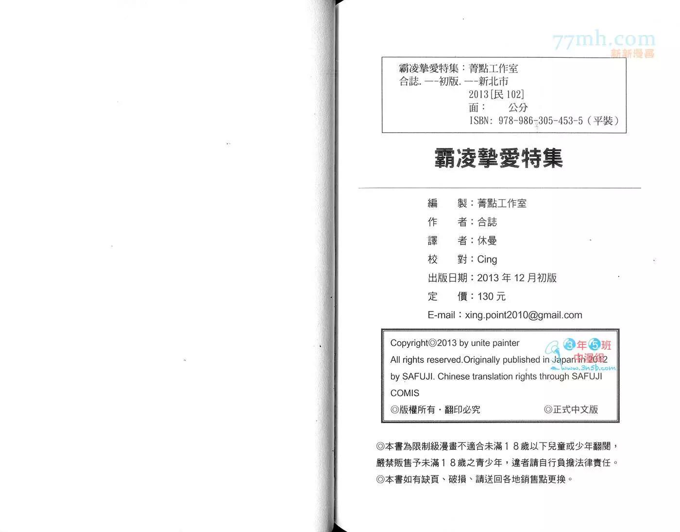 第 112 页