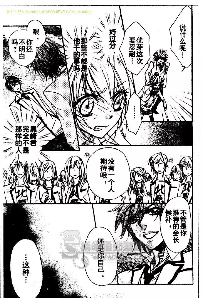 第 44 页