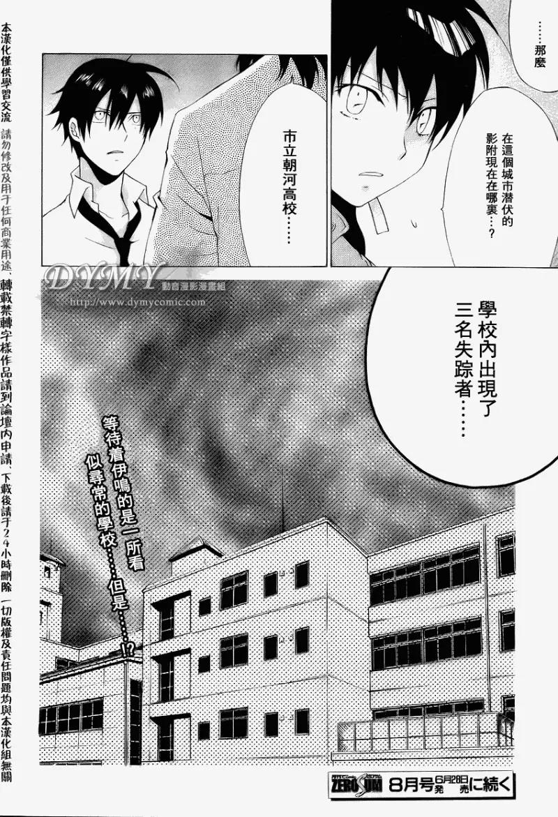 第 20 页