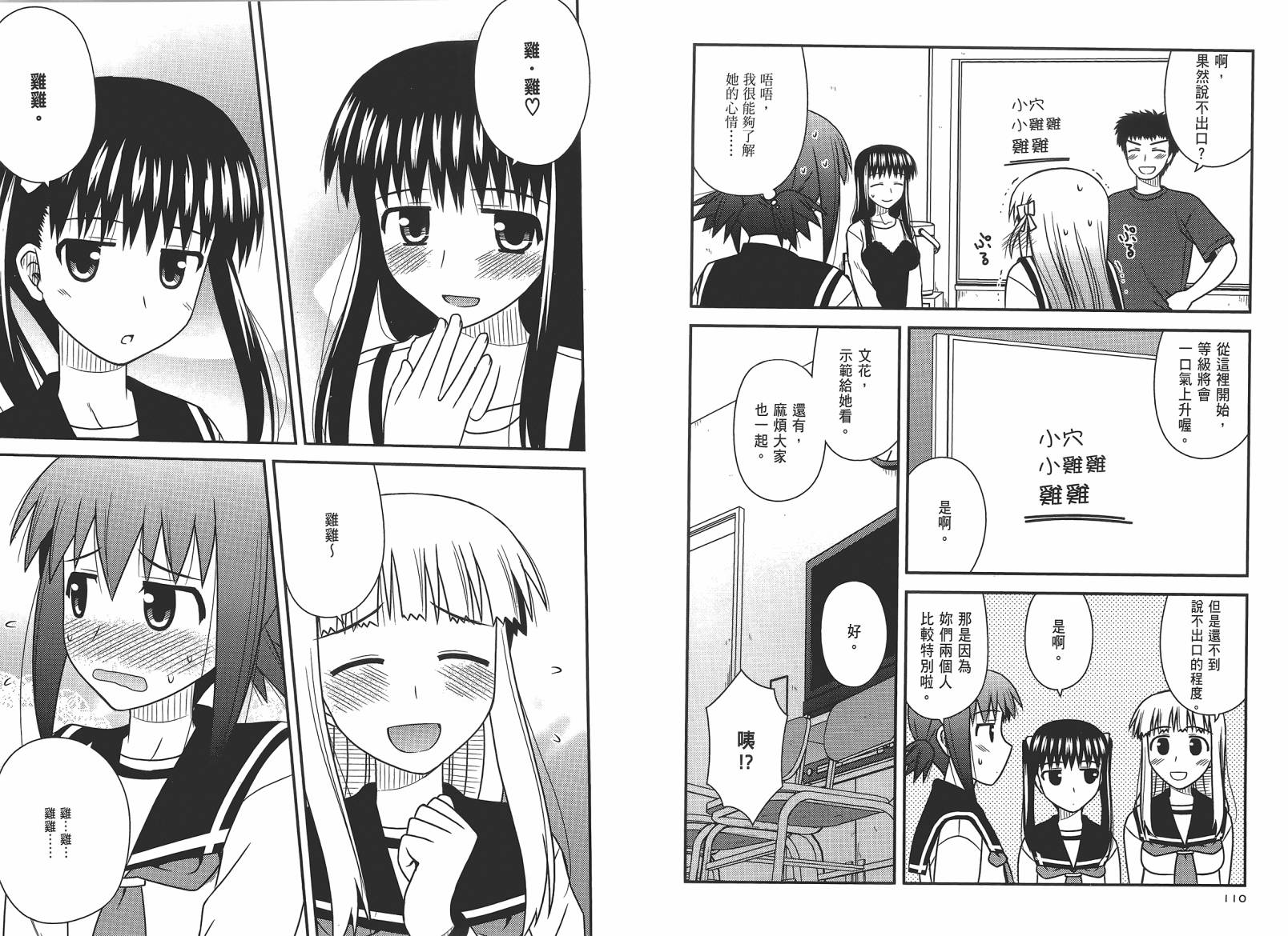 第 58 页