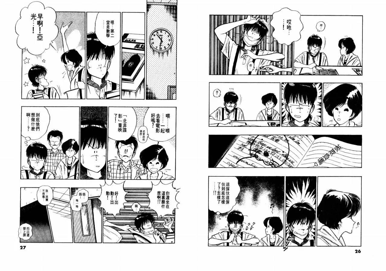 第 15 页