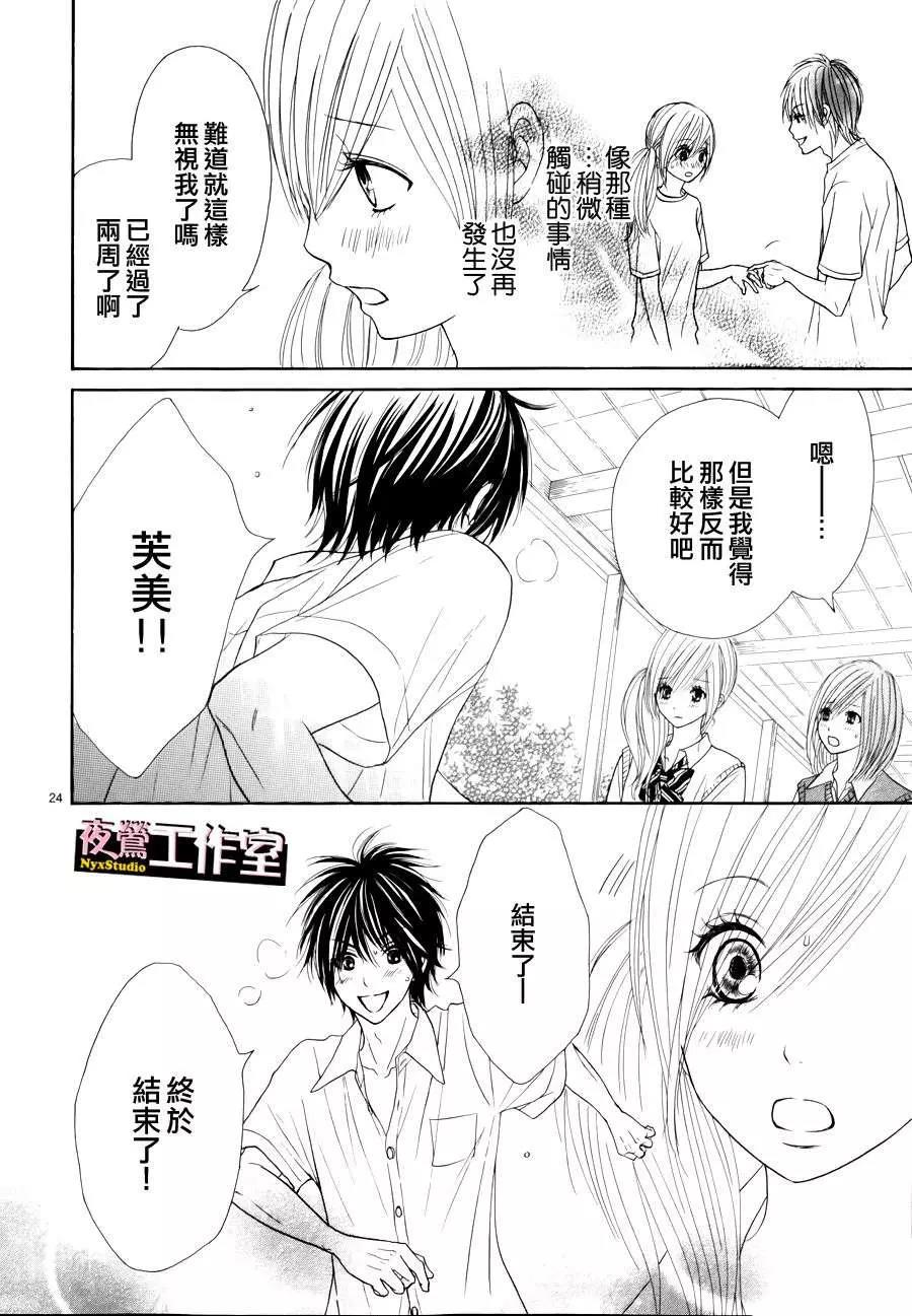 第 23 页