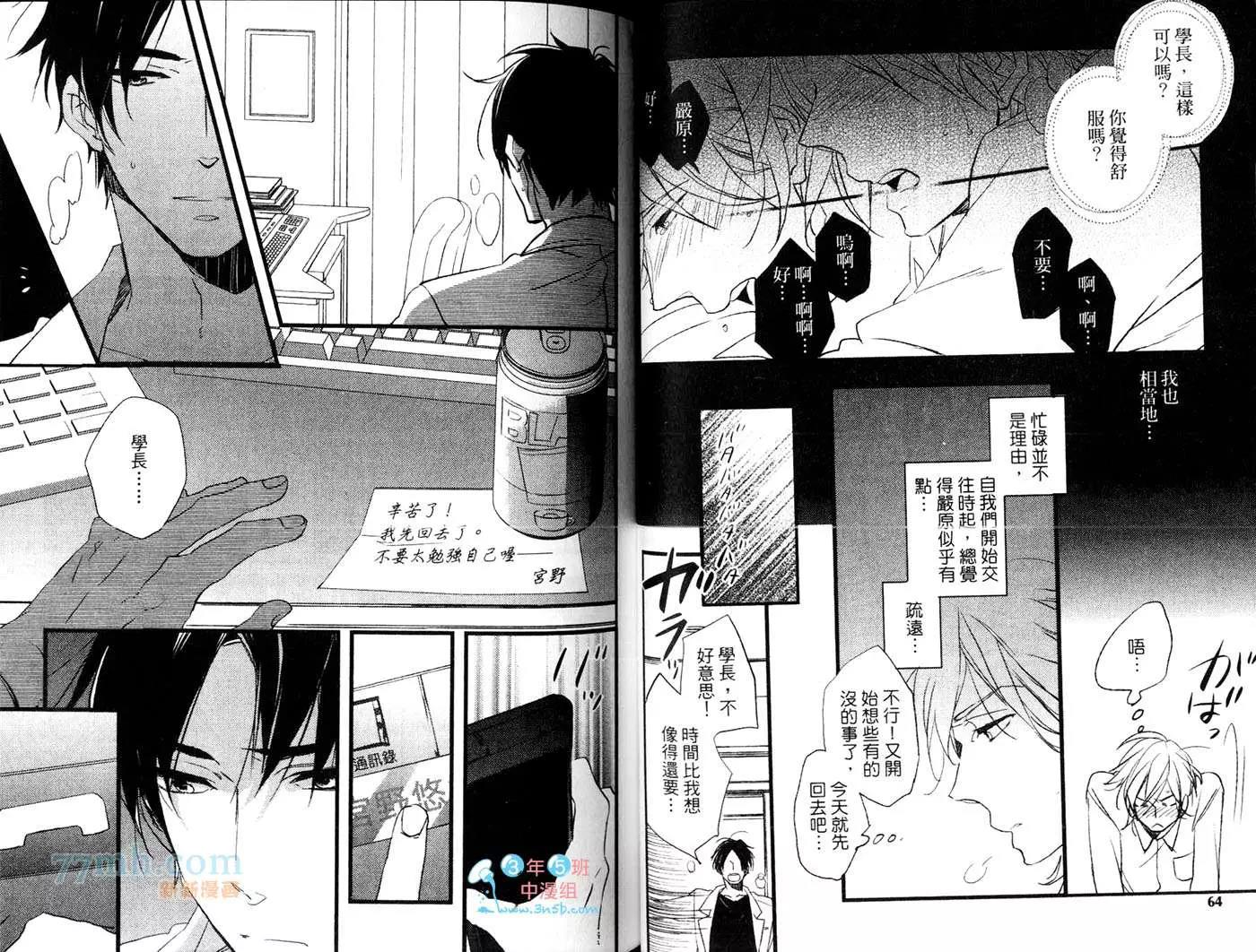 第 35 页