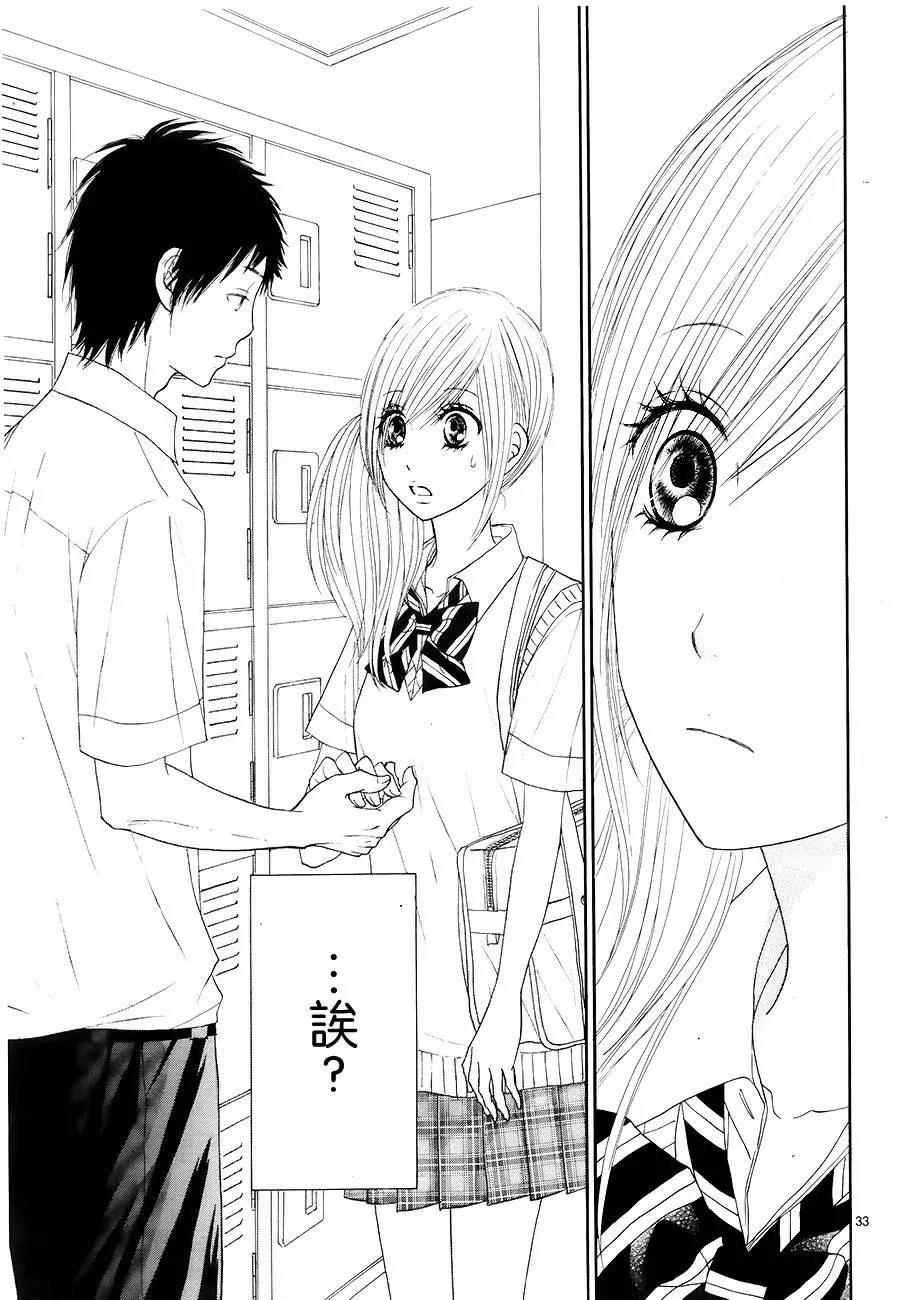 第 33 页